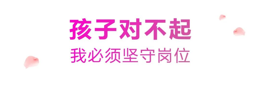 信友集团丨致敬铿锵玫瑰,那些抗疫行动中的巾帼英雄 信友集团丨致敬铿锵玫瑰,那些抗疫行动中的巾帼英雄