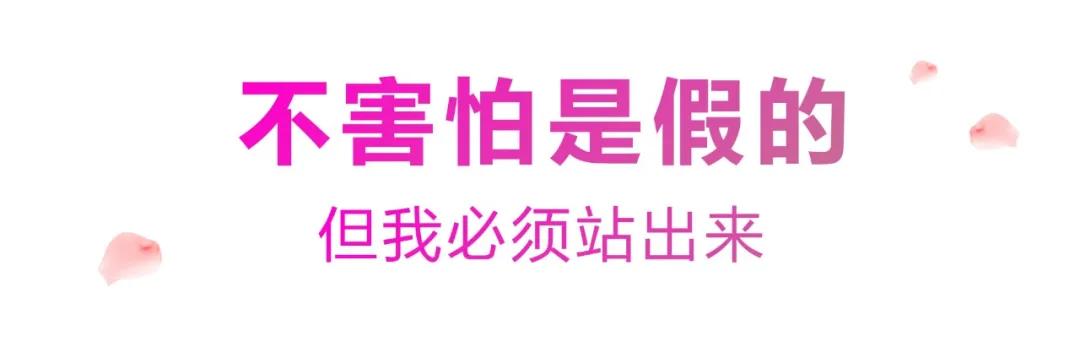信友集团丨致敬铿锵玫瑰,那些抗疫行动中的巾帼英雄 信友集团丨致敬铿锵玫瑰,那些抗疫行动中的巾帼英雄