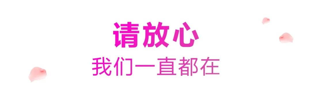 信友集团丨致敬铿锵玫瑰,那些抗疫行动中的巾帼英雄 信友集团丨致敬铿锵玫瑰,那些抗疫行动中的巾帼英雄
