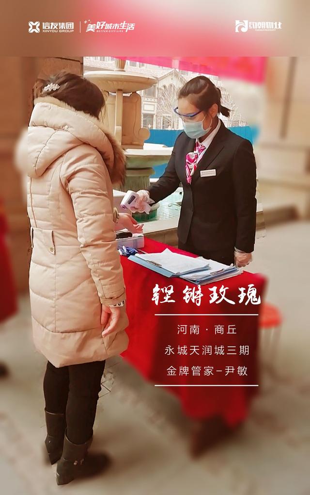 信友集团丨致敬铿锵玫瑰,那些抗疫行动中的巾帼英雄 信友集团丨致敬铿锵玫瑰,那些抗疫行动中的巾帼英雄