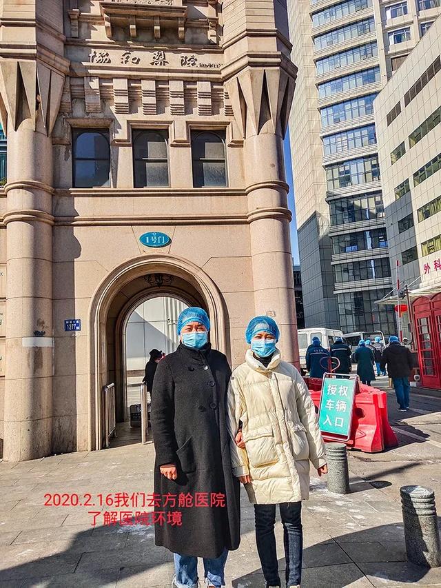 致敬,禹州驰援武汉的巾帼英雄 致敬,禹州驰援武汉的巾帼英雄