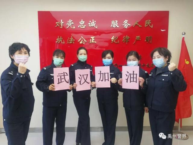 禹州公安女警们,今天你们最美! 禹州公安女警们,今天你们最美!