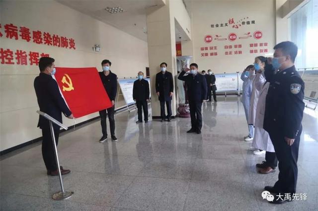 禹州40名党员被通报表扬!大涧村王晓珂上榜! 禹州40名党员被通报表扬!大涧村王晓珂上榜!