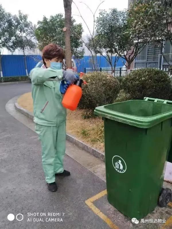 禹州恒达物业“最美女神节”---暖心送花 禹州恒达物业“最美女神节”---暖心送花