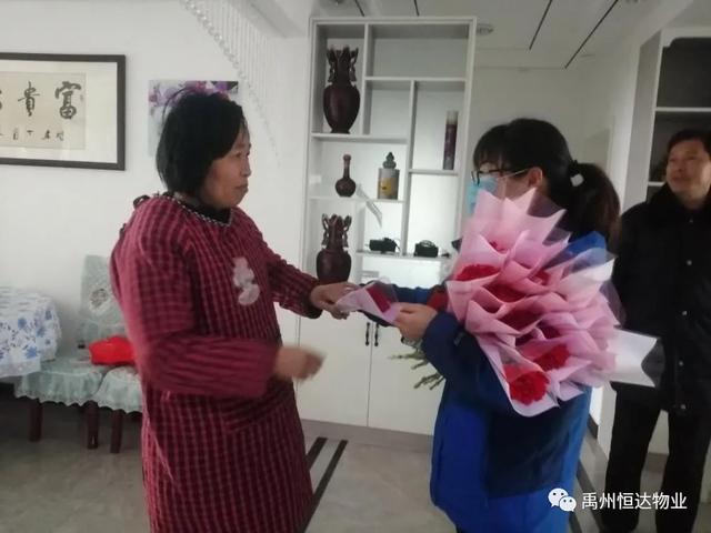 禹州恒达物业“最美女神节”---暖心送花 禹州恒达物业“最美女神节”---暖心送花