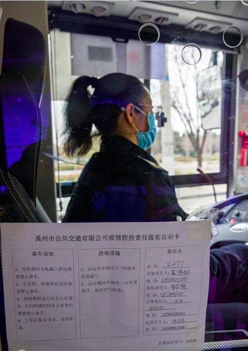 禹州公交:三八妇女节——致敬奋战在公交一线的铿锵玫瑰 禹州公交:三八妇女节——致敬奋战在公交一线的铿锵玫瑰