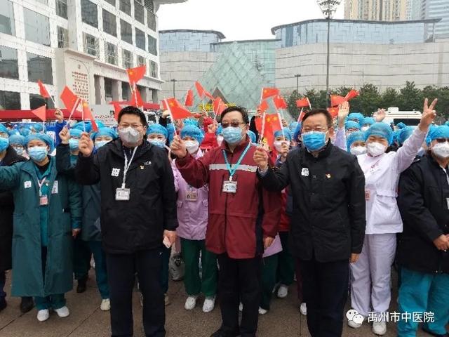 方舱医院正式休舱!禹州市中医院援鄂人员收获暖心感谢信! 方舱医院正式休舱!禹州市中医院援鄂人员收获暖心感谢信!