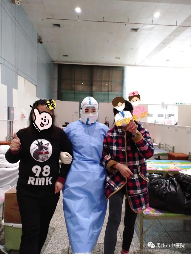 方舱医院正式休舱!禹州市中医院援鄂人员收获暖心感谢信! 方舱医院正式休舱!禹州市中医院援鄂人员收获暖心感谢信!
