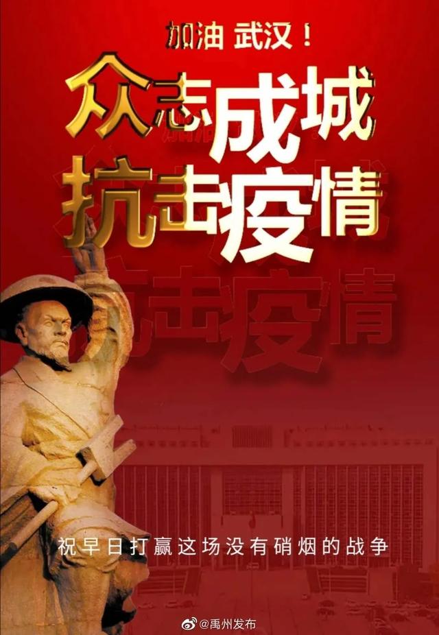 @禹州所有抗疫卡点的英雄们 @禹州所有抗疫卡点的英雄们