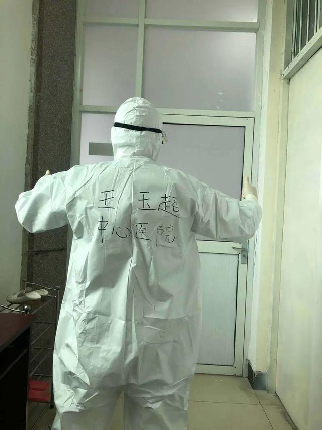 禹州市中心医院王玉超:抗击疫情 冲锋在前 禹州市中心医院王玉超:抗击疫情 冲锋在前