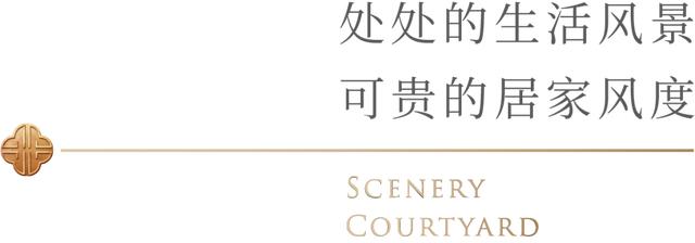 禹州天润府:什么是品质生活?这里告诉你 禹州天润府:什么是品质生活?这里告诉你