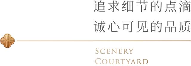 禹州天润府:什么是品质生活?这里告诉你 禹州天润府:什么是品质生活?这里告诉你