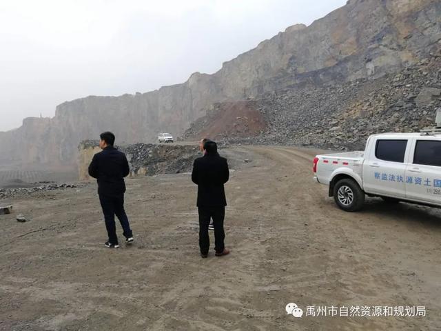 禹州市自然资源和规划局开展复工复产安全生产大检查活动 禹州市自然资源和规划局开展复工复产安全生产大检查活动