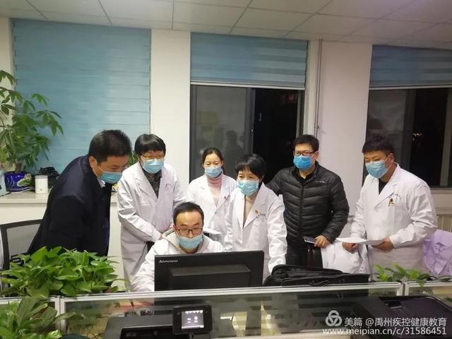 记禹州市疾控中心新冠肺炎疫情防控流行病学调查组 记禹州市疾控中心新冠肺炎疫情防控流行病学调查组
