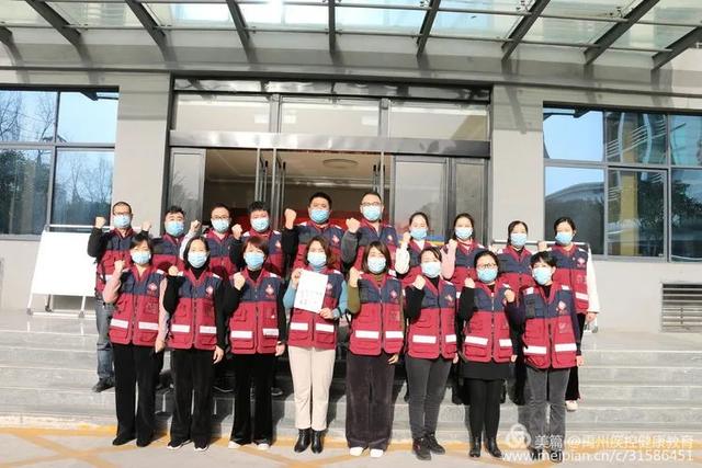 记禹州市疾控中心新冠肺炎疫情防控流行病学调查组 记禹州市疾控中心新冠肺炎疫情防控流行病学调查组