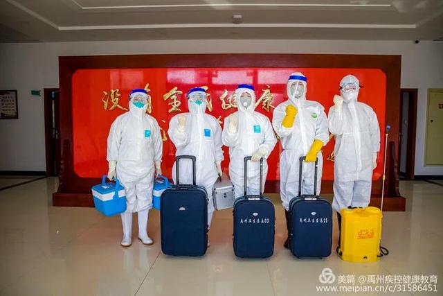 记禹州市疾控中心新冠肺炎疫情防控流行病学调查组 记禹州市疾控中心新冠肺炎疫情防控流行病学调查组
