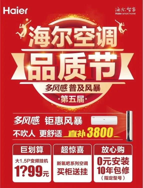 禹州广电商城万人空巷抢电器3月14日-15日 禹州广电商城万人空巷抢电器3月14日-15日