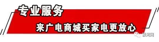 禹州广电商城万人空巷抢电器3月14日-15日 禹州广电商城万人空巷抢电器3月14日-15日