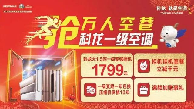 禹州广电商城万人空巷抢电器3月14日-15日 禹州广电商城万人空巷抢电器3月14日-15日