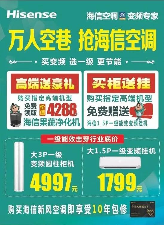禹州广电商城万人空巷抢电器3月14日-15日 禹州广电商城万人空巷抢电器3月14日-15日