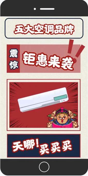 禹州广电商城万人空巷抢电器3月14日-15日 禹州广电商城万人空巷抢电器3月14日-15日