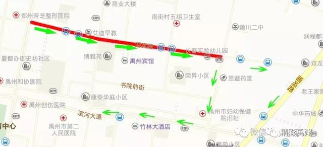 禹州市迎宾路单行道于3月20日零时起正式改为由西向东行驶 禹州市迎宾路单行道于3月20日零时起正式改为由西向东行驶