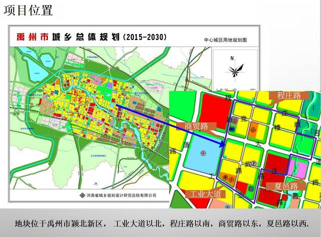 禹州市党楼片区控制性详细规划批前公示 禹州市党楼片区控制性详细规划批前公示