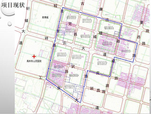 禹州市党楼片区控制性详细规划批前公示 禹州市党楼片区控制性详细规划批前公示