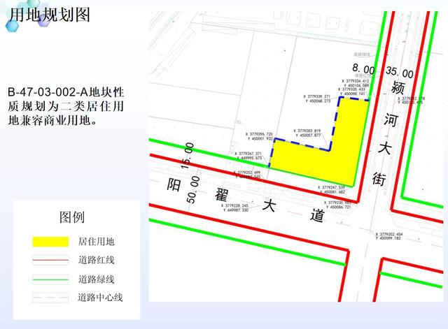 禹州市中南片区B-47-03-002-A地块用地性质调整批前公示 禹州市中南片区B-47-03-002-A地块用地性质调整批前公示