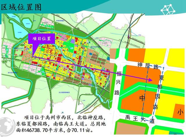 禹州市西区A04-23-01地块控制性详细规划批前公示 禹州市西区A04-23-01地块控制性详细规划批前公示