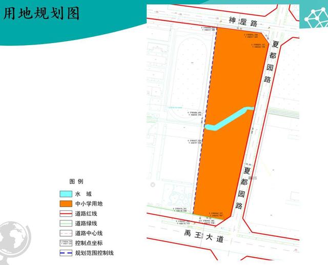 禹州市西区A04-23-01地块控制性详细规划批前公示 禹州市西区A04-23-01地块控制性详细规划批前公示