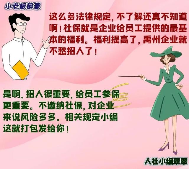 急急急!禹州东区企业老板遇到了难题,在线求助! 急急急!禹州东区企业老板遇到了难题,在线求助!