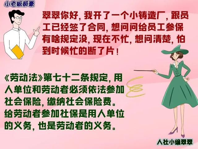 急急急!禹州东区企业老板遇到了难题,在线求助! 急急急!禹州东区企业老板遇到了难题,在线求助!