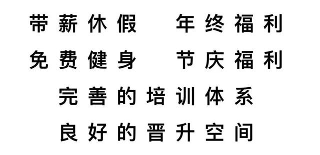 禹州尚立健身:零接触线上面试已开启,职等你来! 禹州尚立健身:零接触线上面试已开启,职等你来!