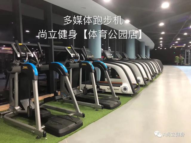 禹州尚立健身:零接触线上面试已开启,职等你来! 禹州尚立健身:零接触线上面试已开启,职等你来!