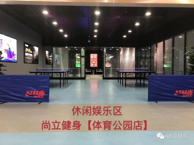 禹州尚立健身:零接触线上面试已开启,职等你来! 禹州尚立健身:零接触线上面试已开启,职等你来!