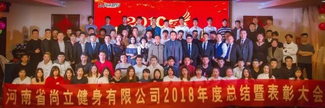 禹州尚立健身:零接触线上面试已开启,职等你来! 禹州尚立健身:零接触线上面试已开启,职等你来!