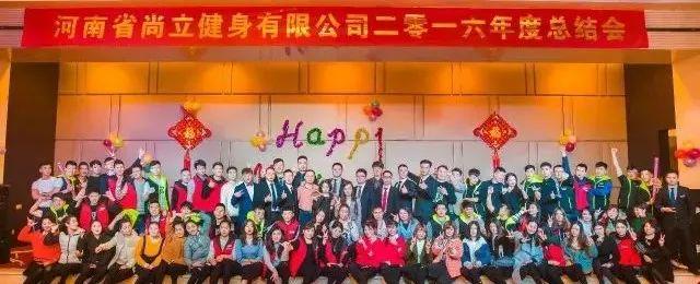 禹州尚立健身:零接触线上面试已开启,职等你来! 禹州尚立健身:零接触线上面试已开启,职等你来!