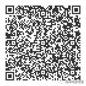 禹州市图书馆:向所有奋战在疫情防控一线的勇士们致敬! 禹州市图书馆:向所有奋战在疫情防控一线的勇士们致敬!