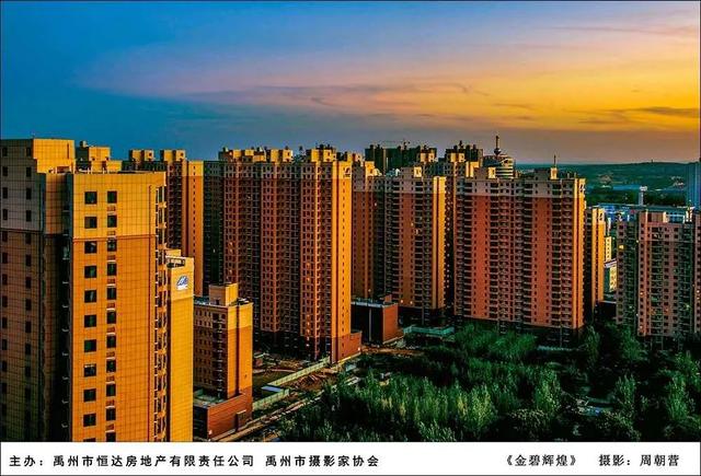 禹州这7个小区被许昌纳入试点范围,看看有你家小区吗? 禹州这7个小区被许昌纳入试点范围,看看有你家小区吗?