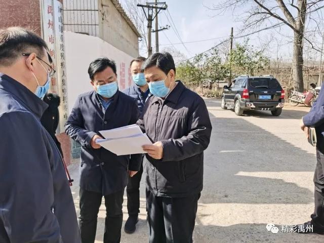 禹州市委书记王宏武在鸠山镇调研脱贫攻坚工作 禹州市委书记王宏武在鸠山镇调研脱贫攻坚工作
