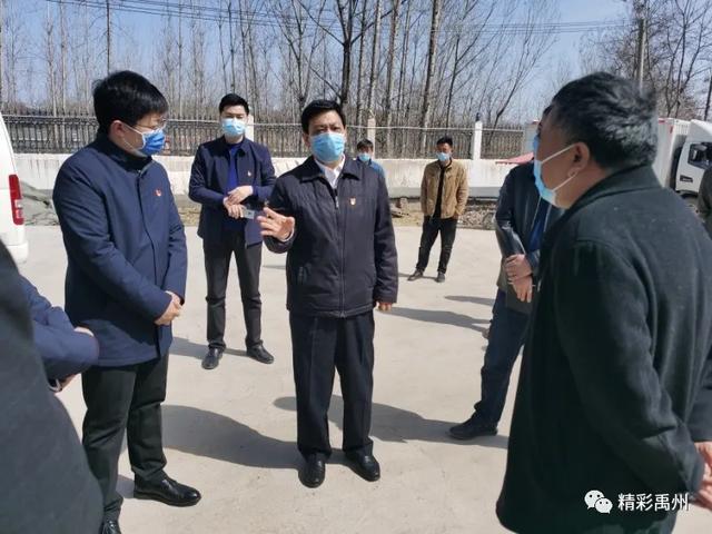 禹州市委书记王宏武在鸠山镇调研脱贫攻坚工作 禹州市委书记王宏武在鸠山镇调研脱贫攻坚工作