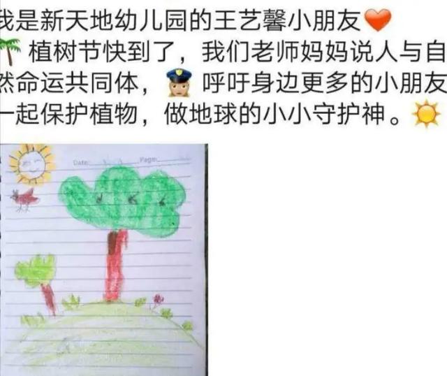 禹州市新天地:人与自然命运共同体 禹州市新天地:人与自然命运共同体