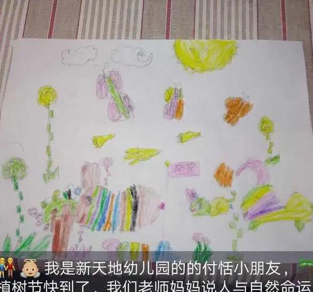 禹州市新天地:人与自然命运共同体 禹州市新天地:人与自然命运共同体