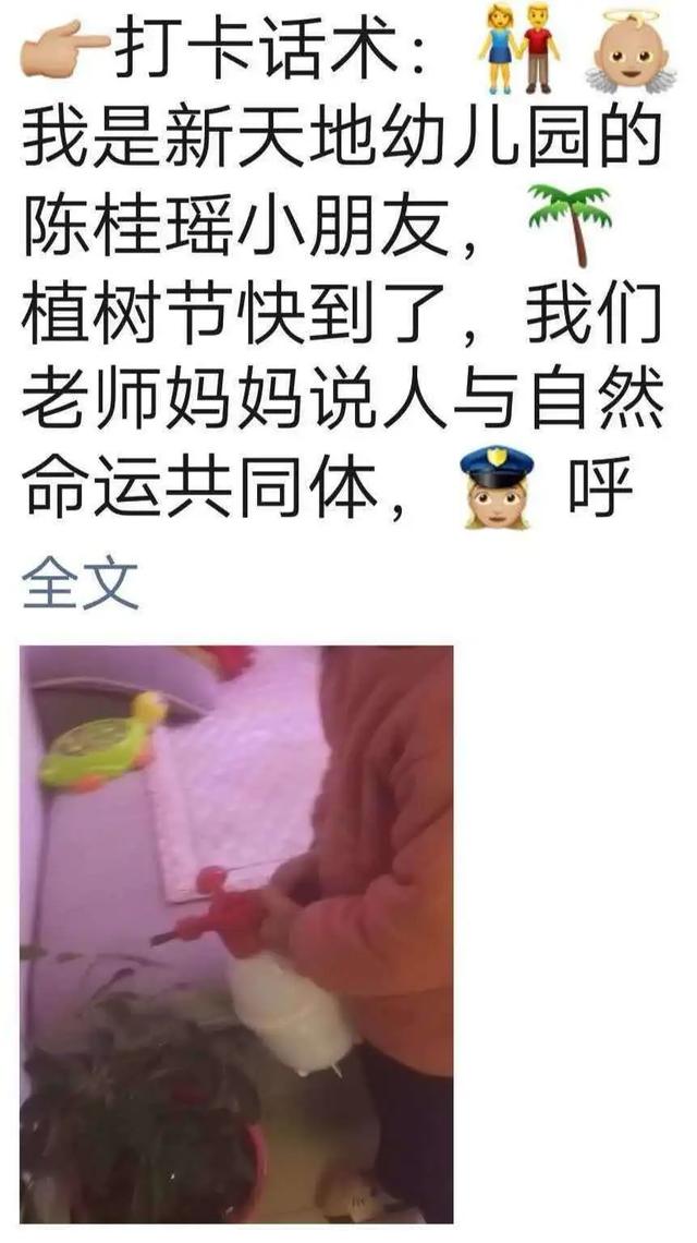 禹州市新天地:人与自然命运共同体 禹州市新天地:人与自然命运共同体