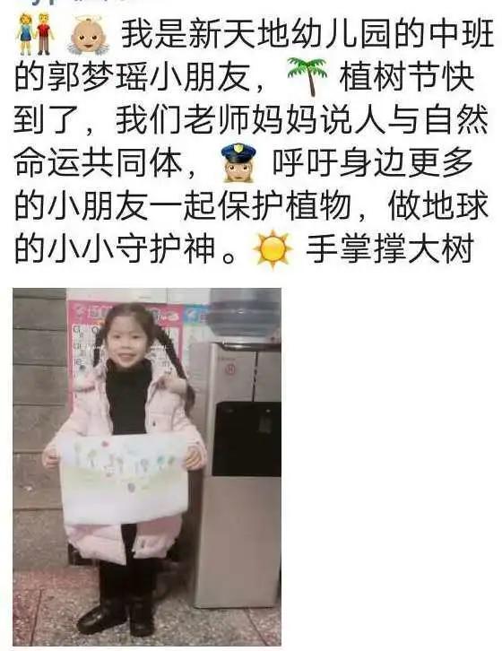 禹州市新天地:人与自然命运共同体 禹州市新天地:人与自然命运共同体