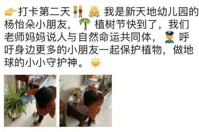 禹州市新天地:人与自然命运共同体 禹州市新天地:人与自然命运共同体