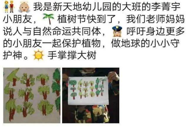 禹州市新天地:人与自然命运共同体 禹州市新天地:人与自然命运共同体