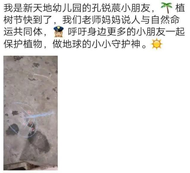 禹州市新天地:人与自然命运共同体 禹州市新天地:人与自然命运共同体
