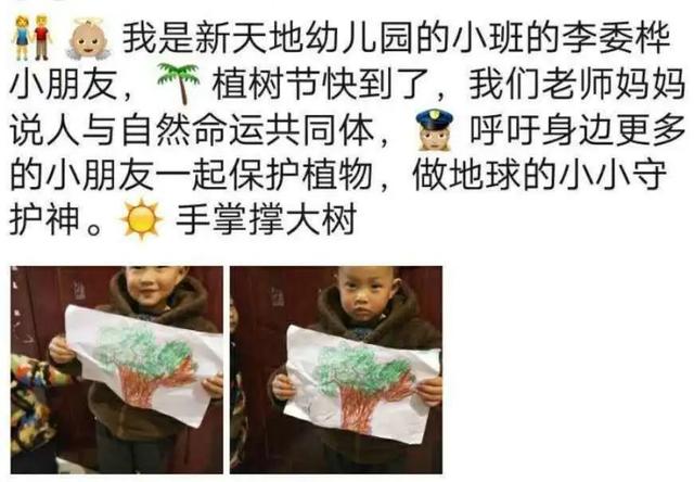 禹州市新天地:人与自然命运共同体 禹州市新天地:人与自然命运共同体